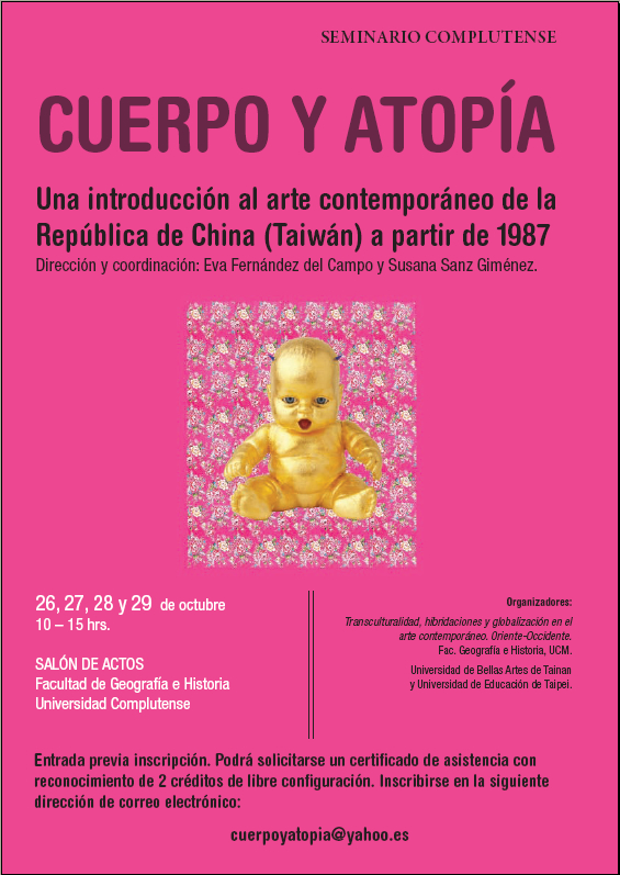 「身體與藝托邦 (Cuerpo y Atopía)」台灣當代藝術國際研討會